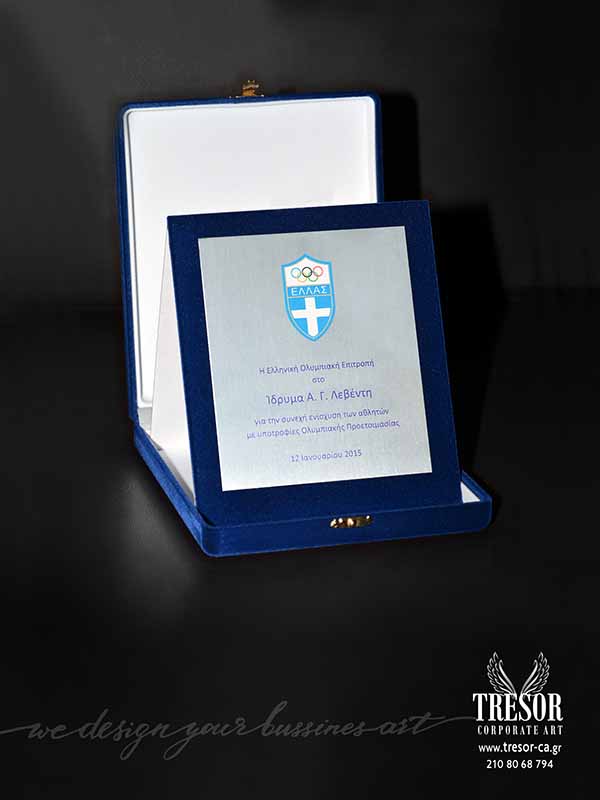 Tresor Corporate Art Βραβεία αγορά Πλακέτα plexiglass Αναμνηστικά plexiglass βραβεία Ειδικές κατασκευές πλεξιγκλάς Χειροποίητα προσωποποιημένα δώρα Art & Custom